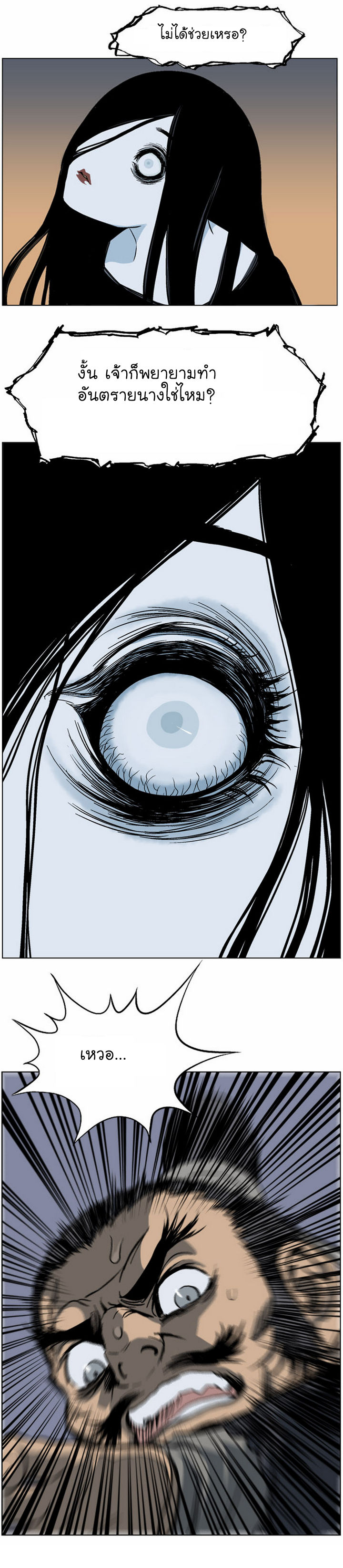 à¸­à¹ˆà¸²à¸™à¸¡à¸±à¸‡à¸‡à¸° à¸­à¹ˆà¸²à¸™à¸à¸²à¸£à¹Œà¸•à¸¹à¸™