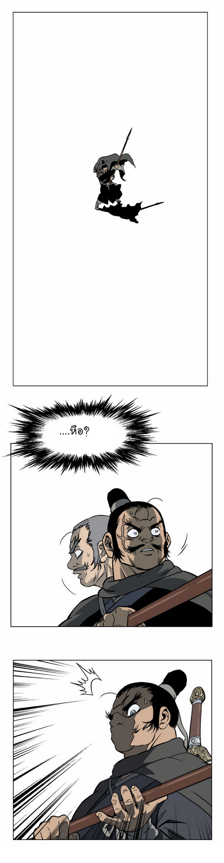 à¸­à¹ˆà¸²à¸™à¸¡à¸±à¸‡à¸‡à¸° à¸­à¹ˆà¸²à¸™à¸à¸²à¸£à¹Œà¸•à¸¹à¸™