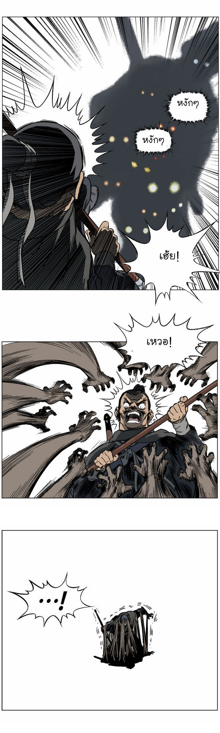 à¸­à¹ˆà¸²à¸™à¸¡à¸±à¸‡à¸‡à¸° à¸­à¹ˆà¸²à¸™à¸à¸²à¸£à¹Œà¸•à¸¹à¸™