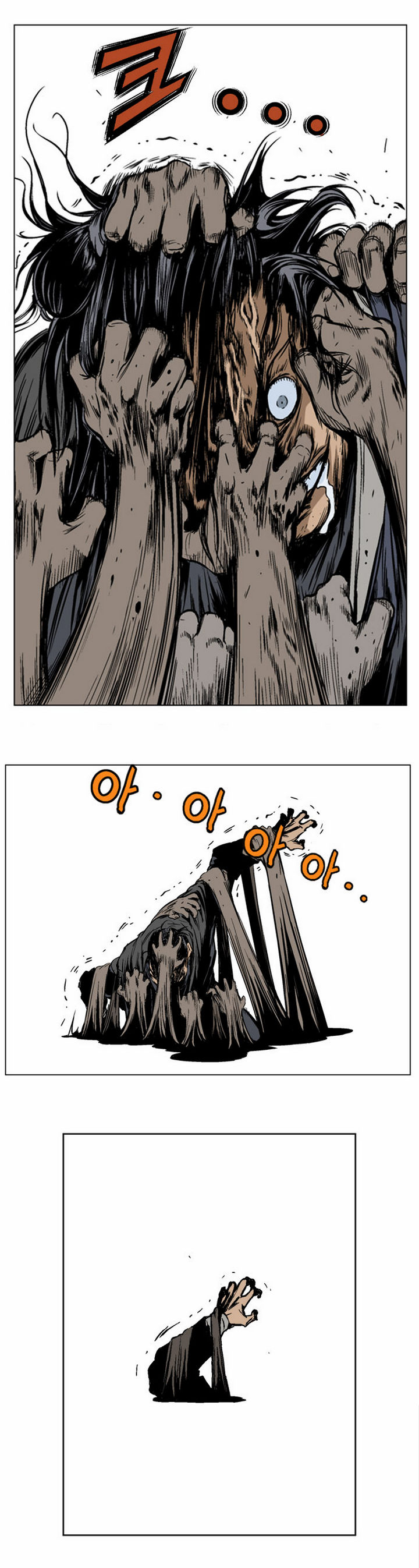 à¸­à¹ˆà¸²à¸™à¸¡à¸±à¸‡à¸‡à¸° à¸­à¹ˆà¸²à¸™à¸à¸²à¸£à¹Œà¸•à¸¹à¸™