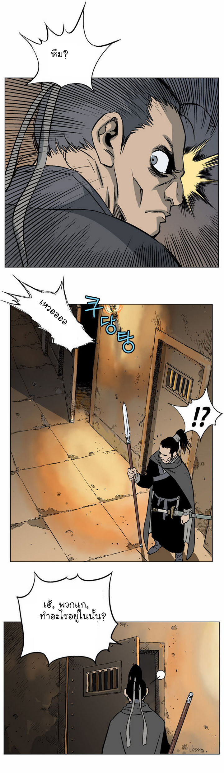 à¸­à¹ˆà¸²à¸™à¸¡à¸±à¸‡à¸‡à¸° à¸­à¹ˆà¸²à¸™à¸à¸²à¸£à¹Œà¸•à¸¹à¸™