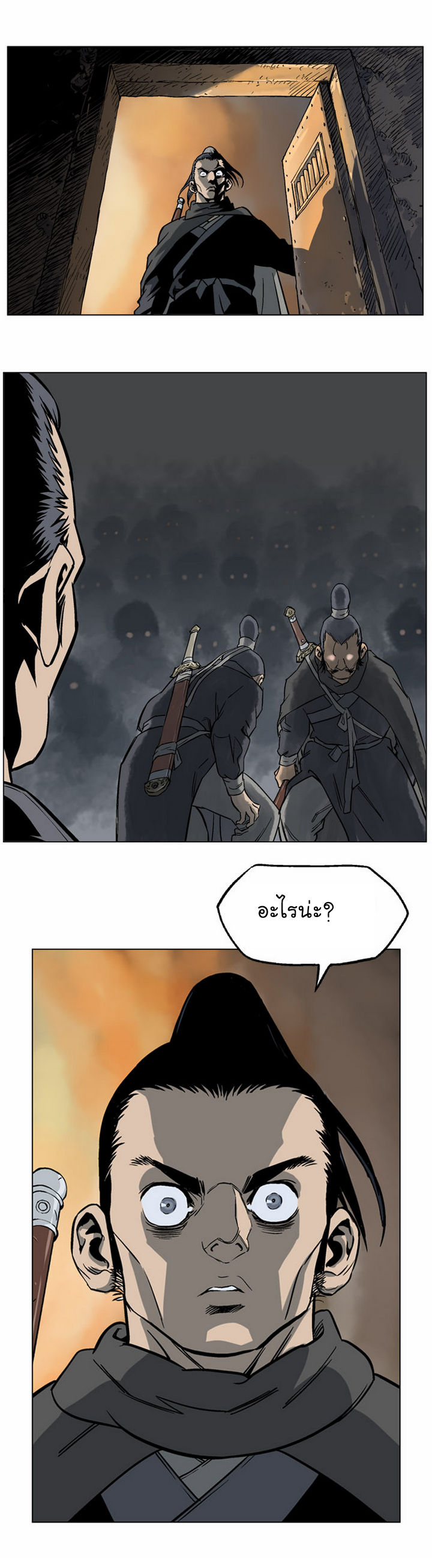 à¸­à¹ˆà¸²à¸™à¸¡à¸±à¸‡à¸‡à¸° à¸­à¹ˆà¸²à¸™à¸à¸²à¸£à¹Œà¸•à¸¹à¸™