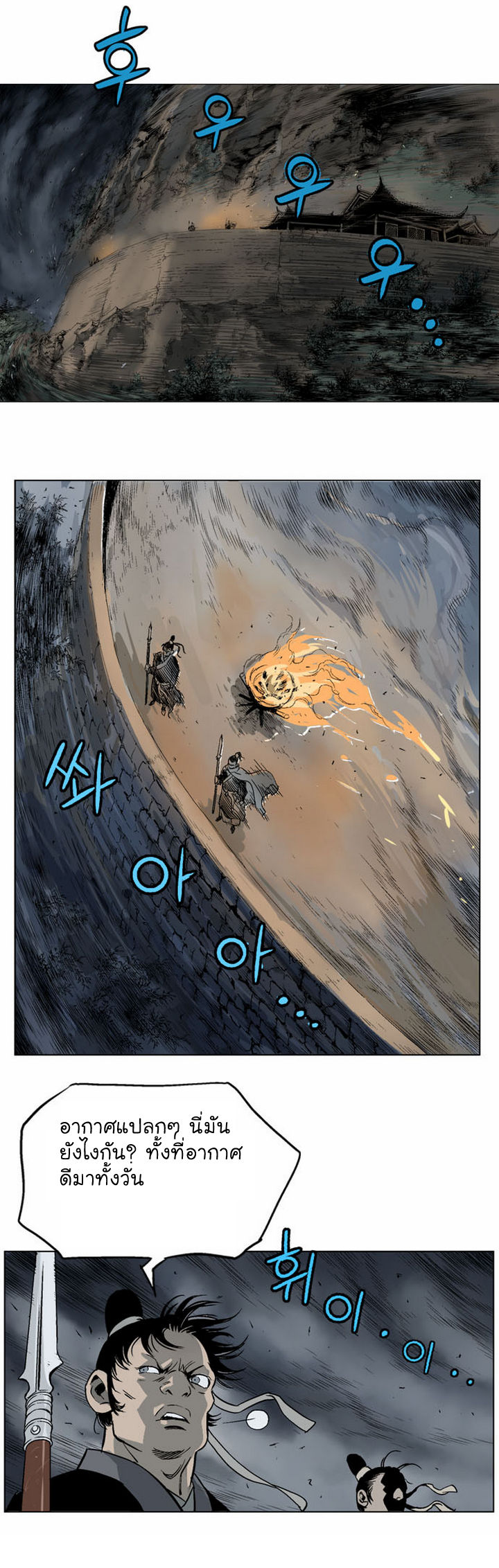 à¸­à¹ˆà¸²à¸™à¸¡à¸±à¸‡à¸‡à¸° à¸­à¹ˆà¸²à¸™à¸à¸²à¸£à¹Œà¸•à¸¹à¸™