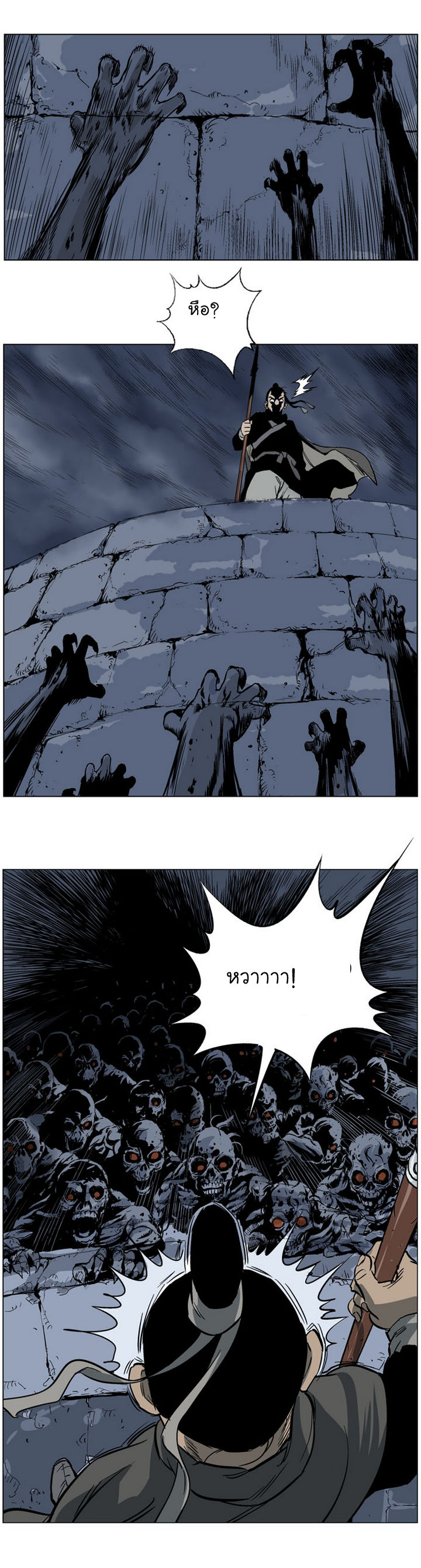 à¸­à¹ˆà¸²à¸™à¸¡à¸±à¸‡à¸‡à¸° à¸­à¹ˆà¸²à¸™à¸à¸²à¸£à¹Œà¸•à¸¹à¸™