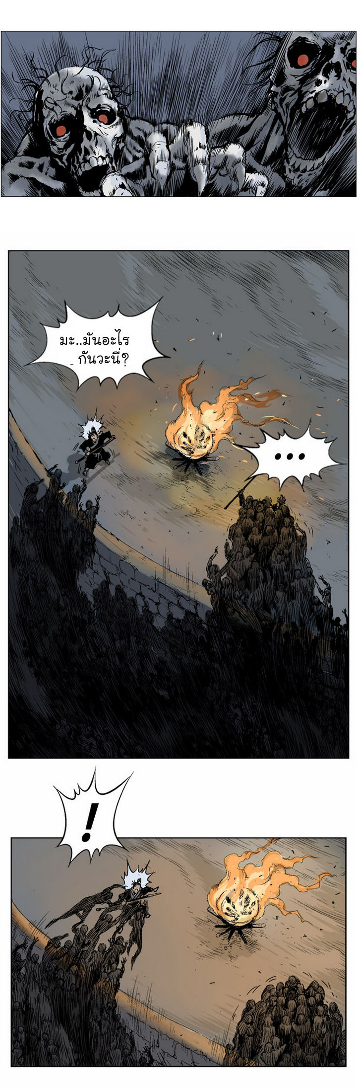 à¸­à¹ˆà¸²à¸™à¸¡à¸±à¸‡à¸‡à¸° à¸­à¹ˆà¸²à¸™à¸à¸²à¸£à¹Œà¸•à¸¹à¸™