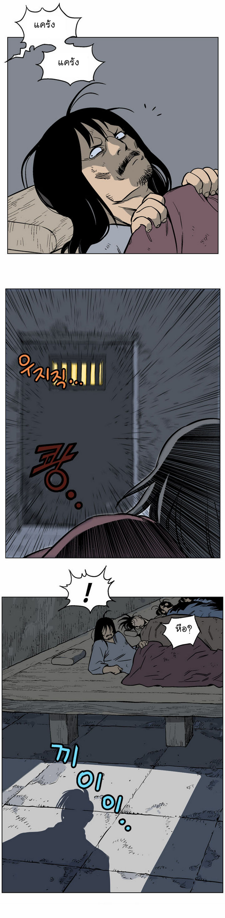 à¸­à¹ˆà¸²à¸™à¸¡à¸±à¸‡à¸‡à¸° à¸­à¹ˆà¸²à¸™à¸à¸²à¸£à¹Œà¸•à¸¹à¸™