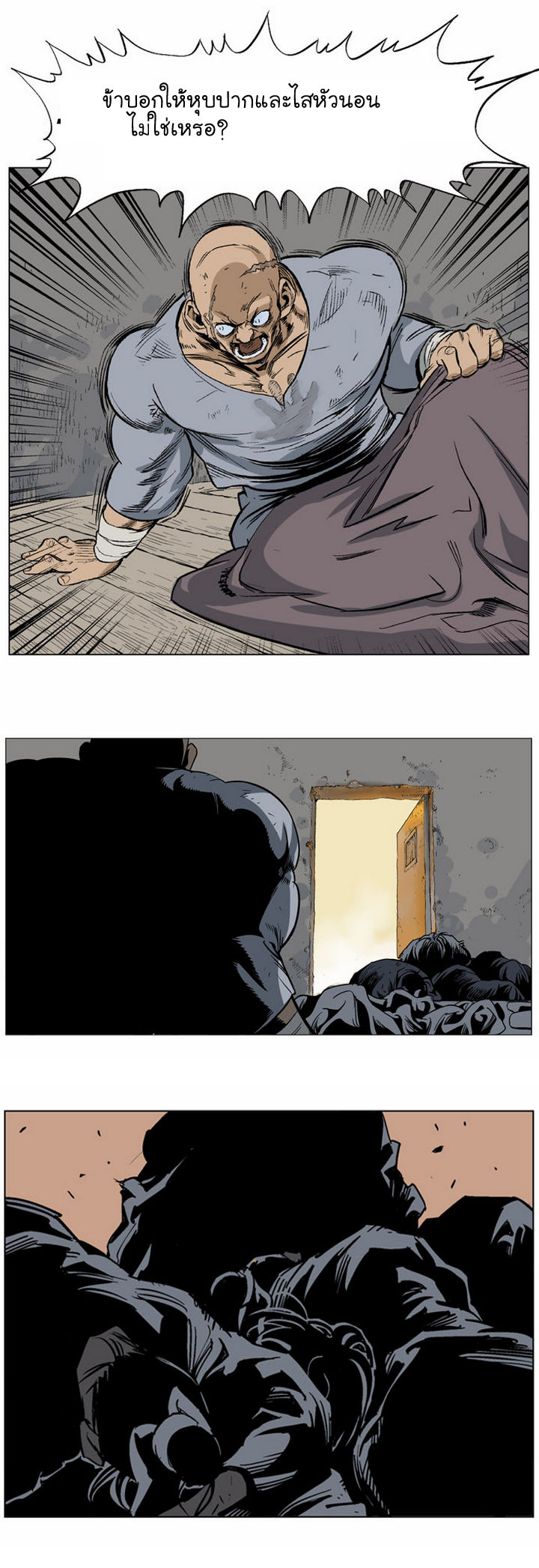 à¸­à¹ˆà¸²à¸™à¸¡à¸±à¸‡à¸‡à¸° à¸­à¹ˆà¸²à¸™à¸à¸²à¸£à¹Œà¸•à¸¹à¸™