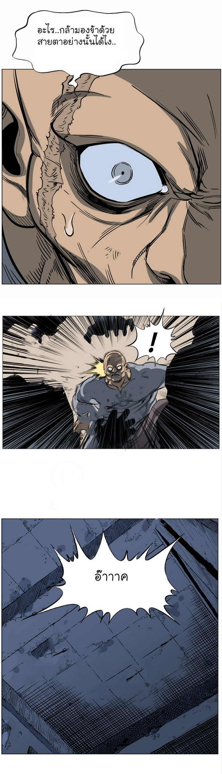 à¸­à¹ˆà¸²à¸™à¸¡à¸±à¸‡à¸‡à¸° à¸­à¹ˆà¸²à¸™à¸à¸²à¸£à¹Œà¸•à¸¹à¸™