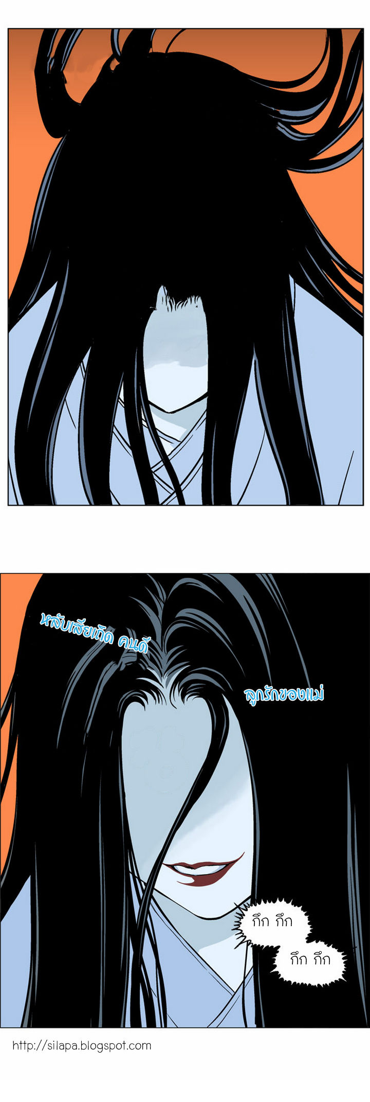 à¸­à¹ˆà¸²à¸™à¸¡à¸±à¸‡à¸‡à¸° à¸­à¹ˆà¸²à¸™à¸à¸²à¸£à¹Œà¸•à¸¹à¸™