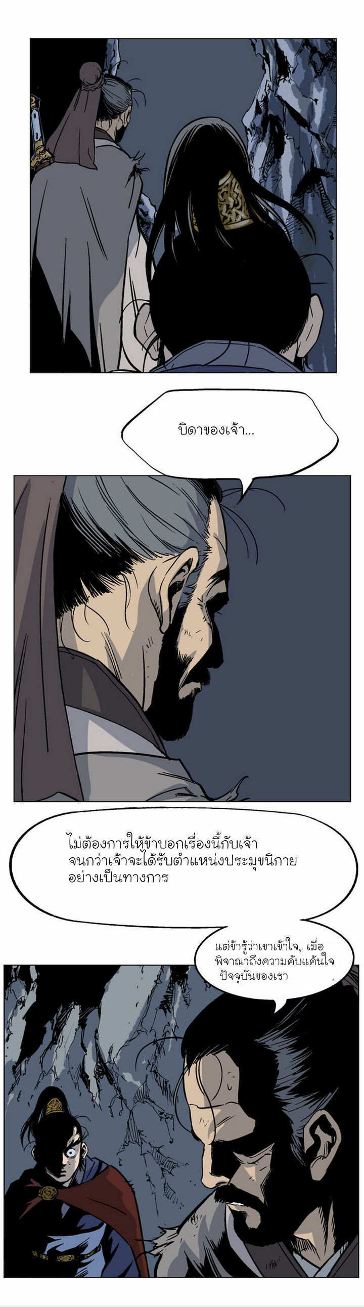 à¸­à¹ˆà¸²à¸™à¸¡à¸±à¸‡à¸‡à¸° à¸­à¹ˆà¸²à¸™à¸à¸²à¸£à¹Œà¸•à¸¹à¸™