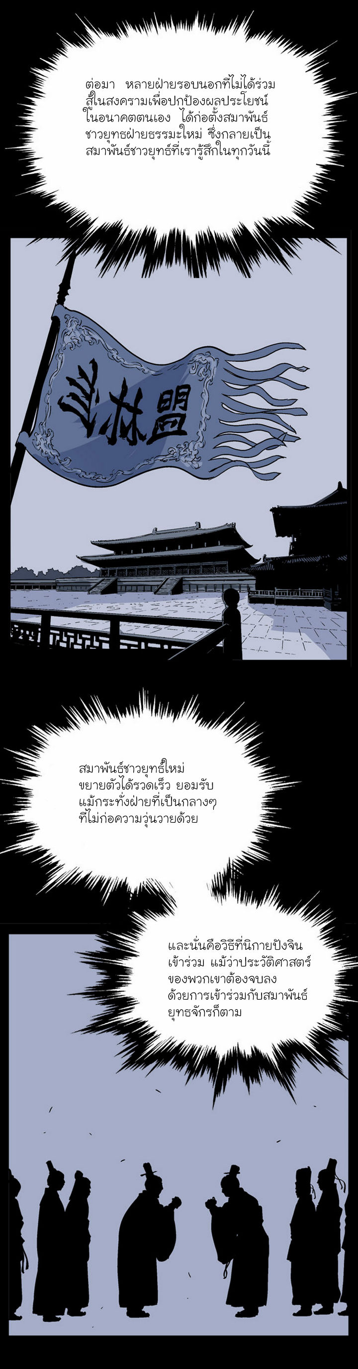 à¸­à¹ˆà¸²à¸™à¸¡à¸±à¸‡à¸‡à¸° à¸­à¹ˆà¸²à¸™à¸à¸²à¸£à¹Œà¸•à¸¹à¸™