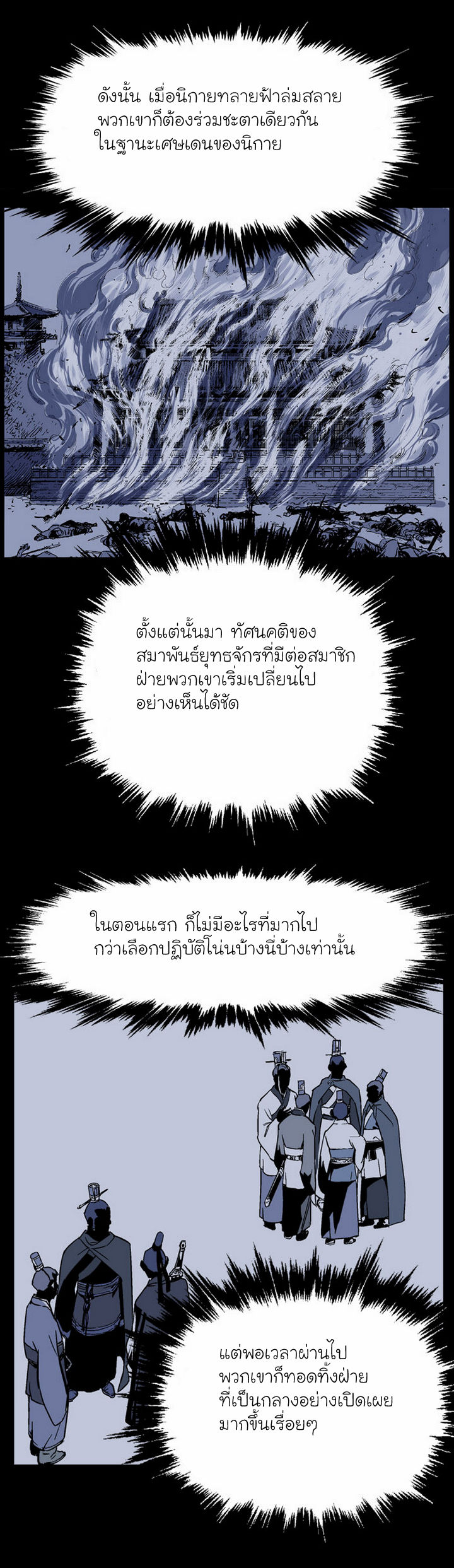 à¸­à¹ˆà¸²à¸™à¸¡à¸±à¸‡à¸‡à¸° à¸­à¹ˆà¸²à¸™à¸à¸²à¸£à¹Œà¸•à¸¹à¸™