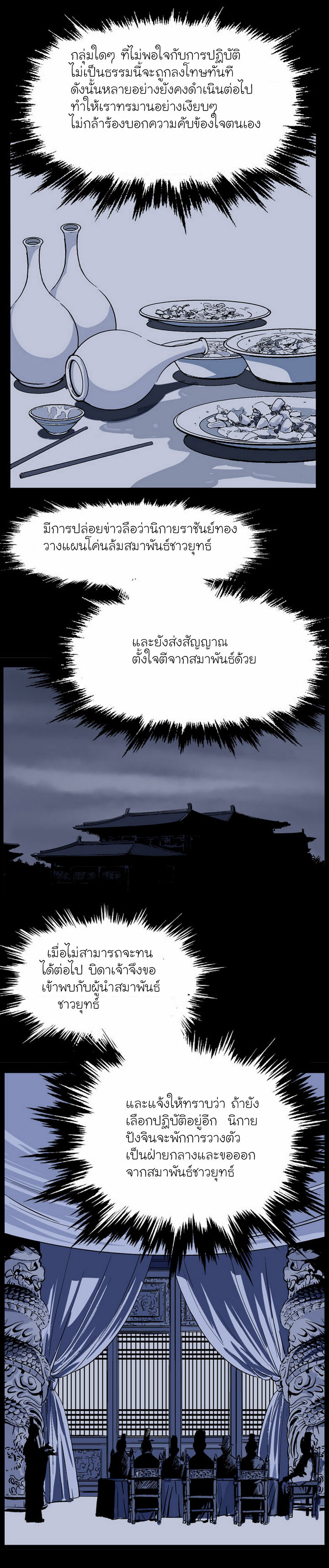 à¸­à¹ˆà¸²à¸™à¸¡à¸±à¸‡à¸‡à¸° à¸­à¹ˆà¸²à¸™à¸à¸²à¸£à¹Œà¸•à¸¹à¸™