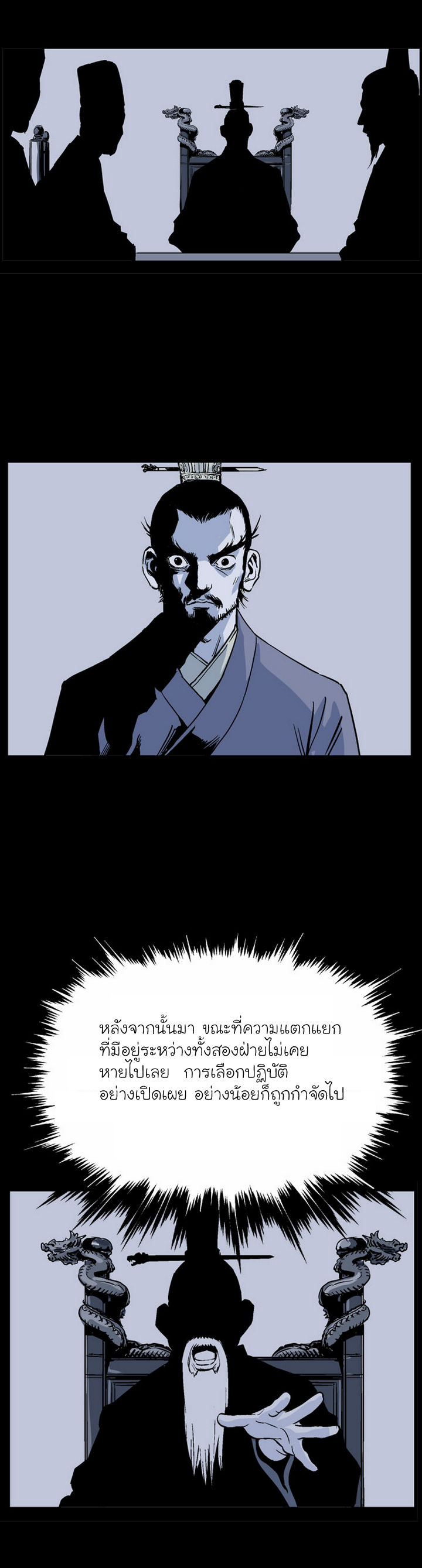 à¸­à¹ˆà¸²à¸™à¸¡à¸±à¸‡à¸‡à¸° à¸­à¹ˆà¸²à¸™à¸à¸²à¸£à¹Œà¸•à¸¹à¸™