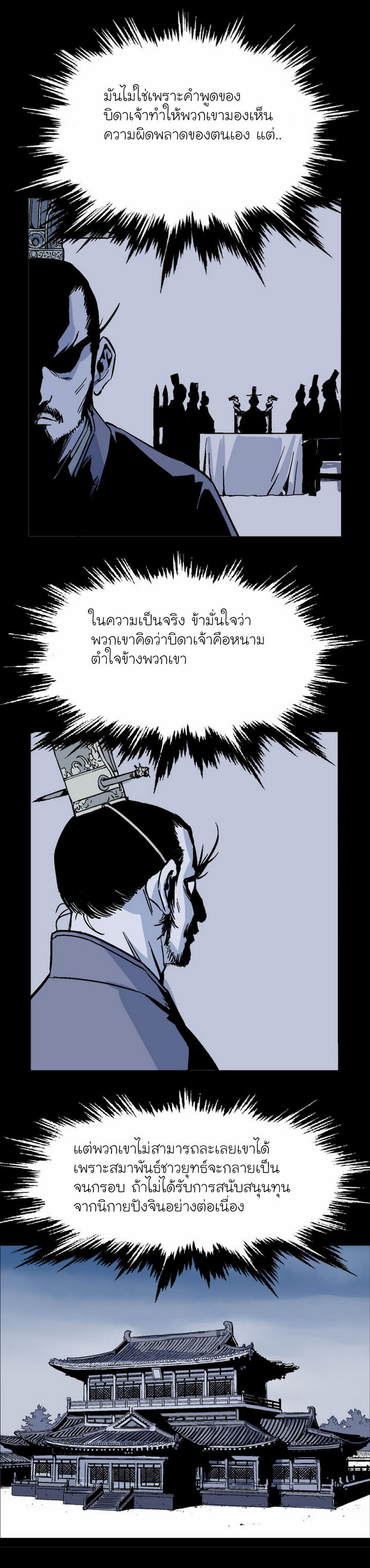 à¸­à¹ˆà¸²à¸™à¸¡à¸±à¸‡à¸‡à¸° à¸­à¹ˆà¸²à¸™à¸à¸²à¸£à¹Œà¸•à¸¹à¸™