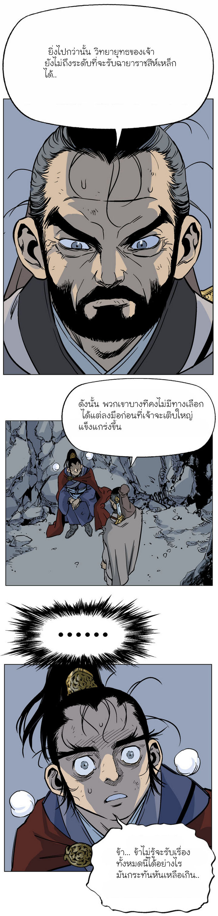 à¸­à¹ˆà¸²à¸™à¸¡à¸±à¸‡à¸‡à¸° à¸­à¹ˆà¸²à¸™à¸à¸²à¸£à¹Œà¸•à¸¹à¸™
