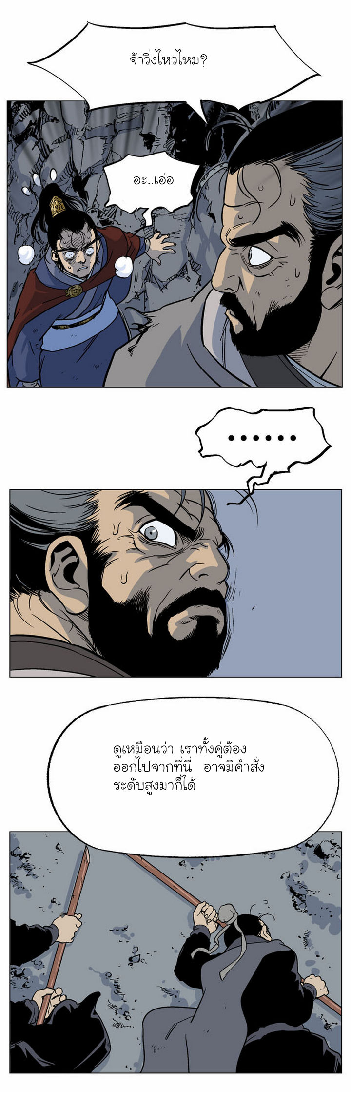 à¸­à¹ˆà¸²à¸™à¸¡à¸±à¸‡à¸‡à¸° à¸­à¹ˆà¸²à¸™à¸à¸²à¸£à¹Œà¸•à¸¹à¸™