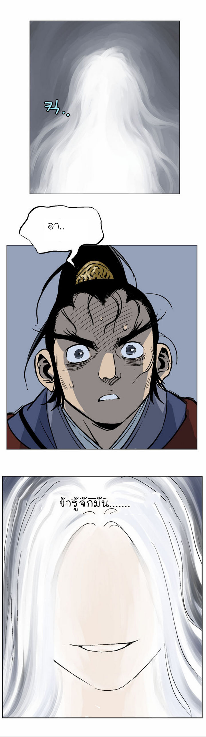 à¸­à¹ˆà¸²à¸™à¸¡à¸±à¸‡à¸‡à¸° à¸­à¹ˆà¸²à¸™à¸à¸²à¸£à¹Œà¸•à¸¹à¸™