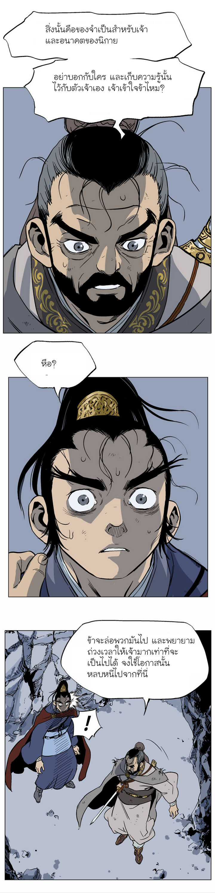 à¸­à¹ˆà¸²à¸™à¸¡à¸±à¸‡à¸‡à¸° à¸­à¹ˆà¸²à¸™à¸à¸²à¸£à¹Œà¸•à¸¹à¸™