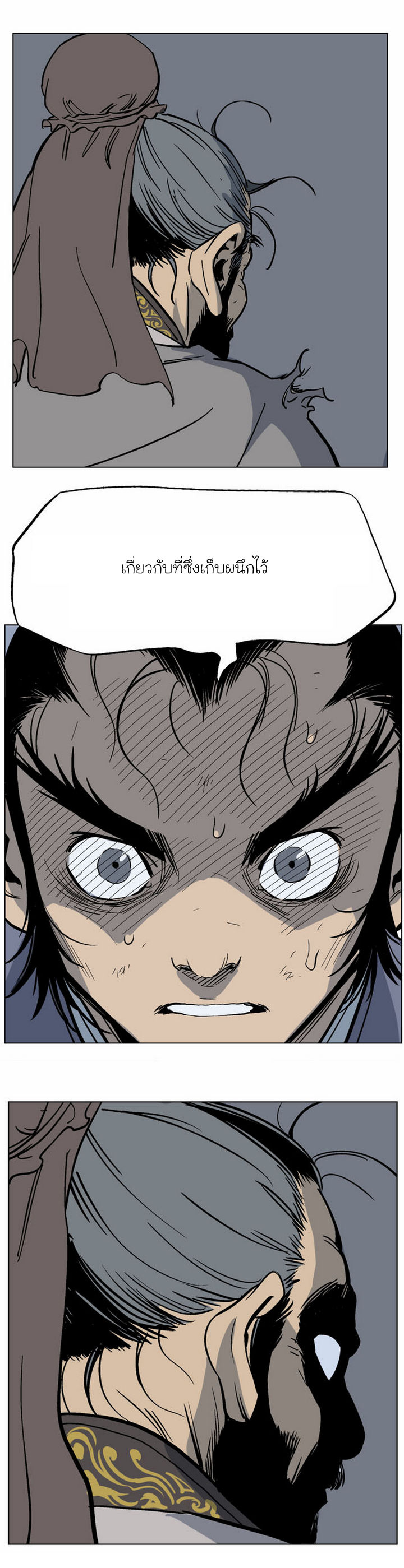 à¸­à¹ˆà¸²à¸™à¸¡à¸±à¸‡à¸‡à¸° à¸­à¹ˆà¸²à¸™à¸à¸²à¸£à¹Œà¸•à¸¹à¸™