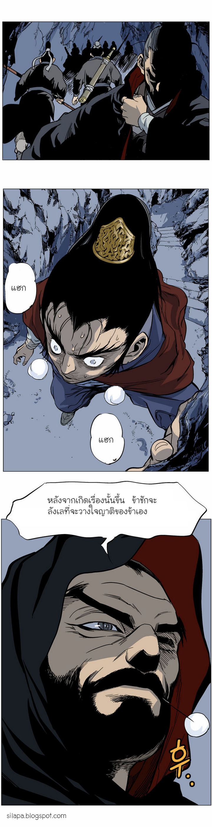 à¸­à¹ˆà¸²à¸™à¸¡à¸±à¸‡à¸‡à¸° à¸­à¹ˆà¸²à¸™à¸à¸²à¸£à¹Œà¸•à¸¹à¸™