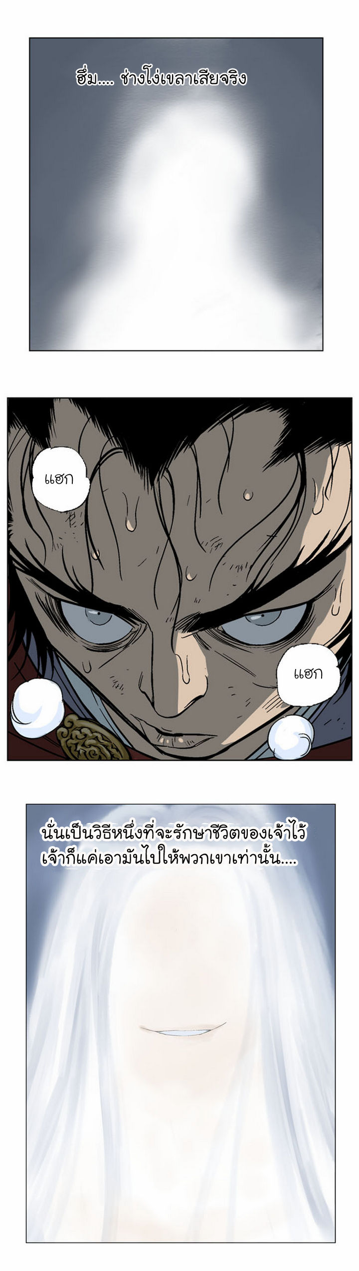 à¸­à¹ˆà¸²à¸™à¸¡à¸±à¸‡à¸‡à¸° à¸­à¹ˆà¸²à¸™à¸à¸²à¸£à¹Œà¸•à¸¹à¸™
