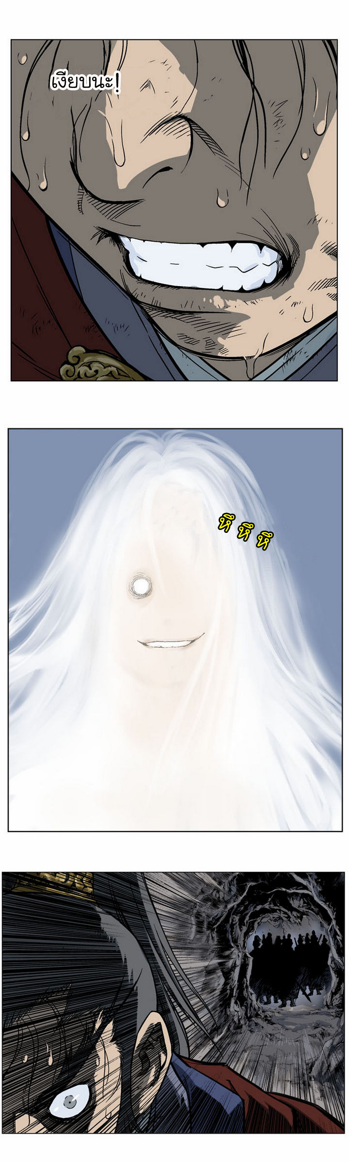 à¸­à¹ˆà¸²à¸™à¸¡à¸±à¸‡à¸‡à¸° à¸­à¹ˆà¸²à¸™à¸à¸²à¸£à¹Œà¸•à¸¹à¸™