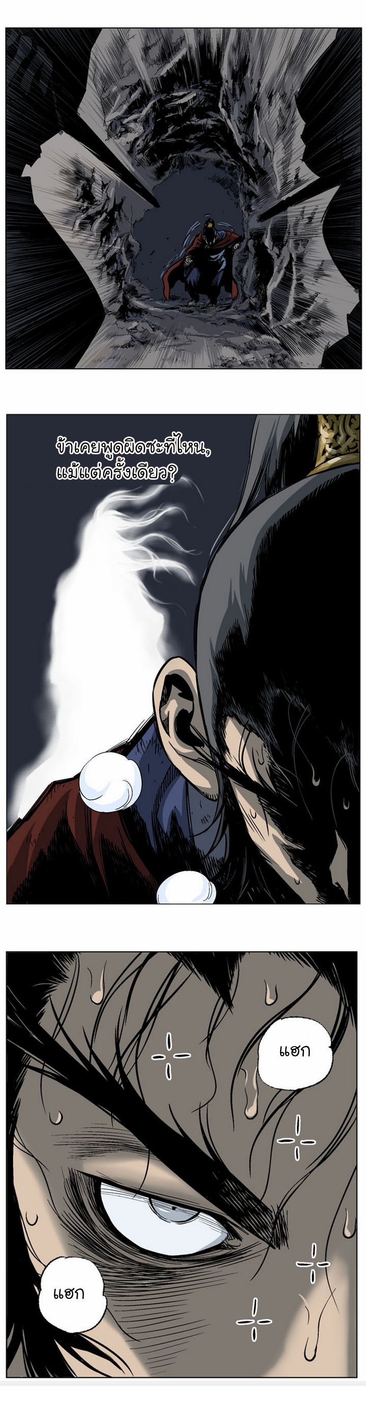 à¸­à¹ˆà¸²à¸™à¸¡à¸±à¸‡à¸‡à¸° à¸­à¹ˆà¸²à¸™à¸à¸²à¸£à¹Œà¸•à¸¹à¸™