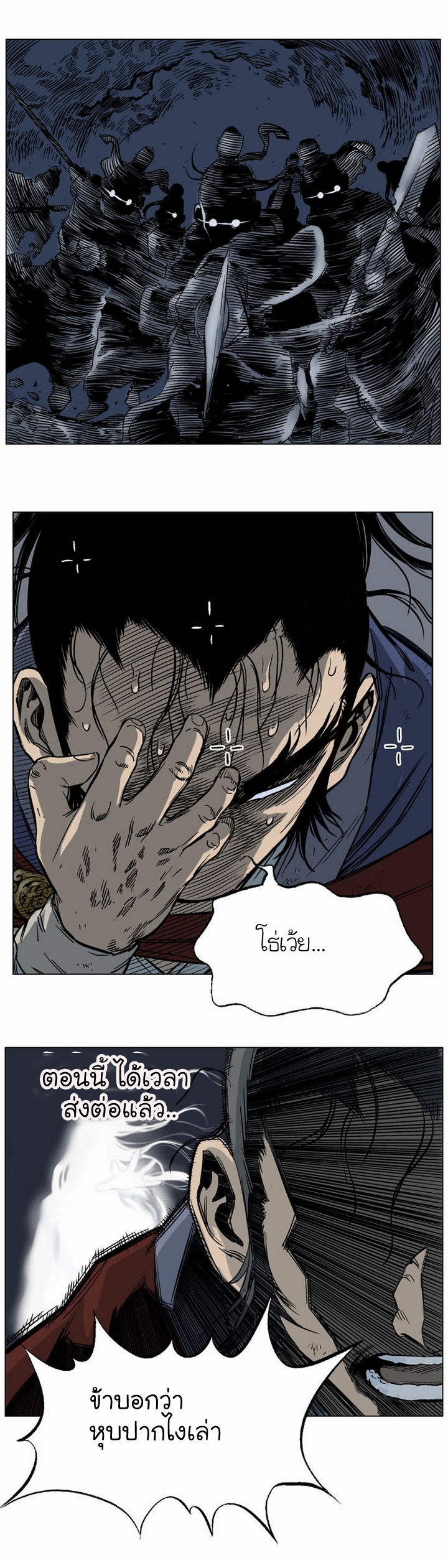 à¸­à¹ˆà¸²à¸™à¸¡à¸±à¸‡à¸‡à¸° à¸­à¹ˆà¸²à¸™à¸à¸²à¸£à¹Œà¸•à¸¹à¸™