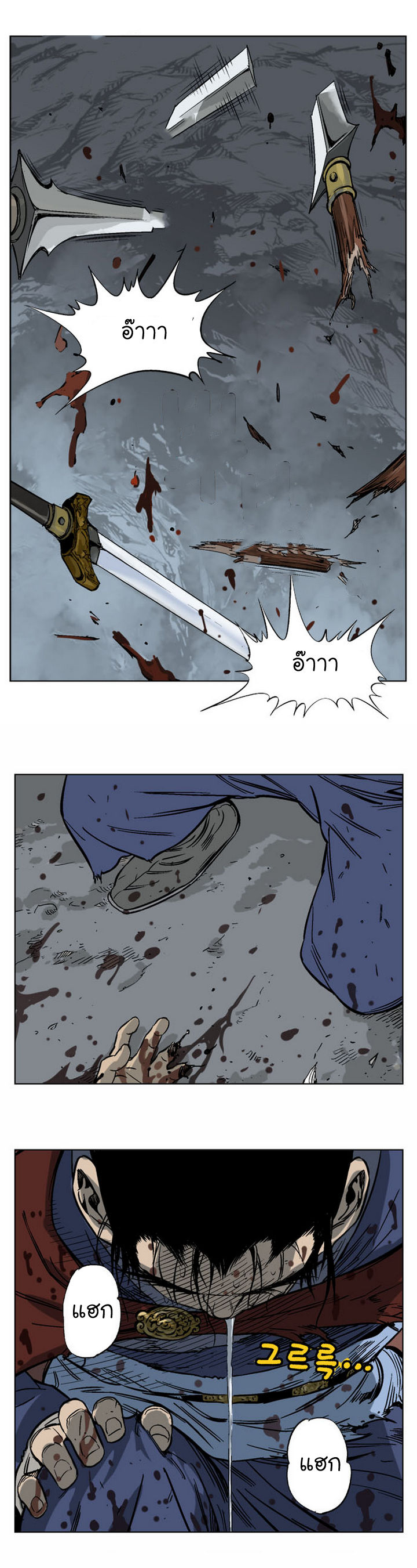 à¸­à¹ˆà¸²à¸™à¸¡à¸±à¸‡à¸‡à¸° à¸­à¹ˆà¸²à¸™à¸à¸²à¸£à¹Œà¸•à¸¹à¸™