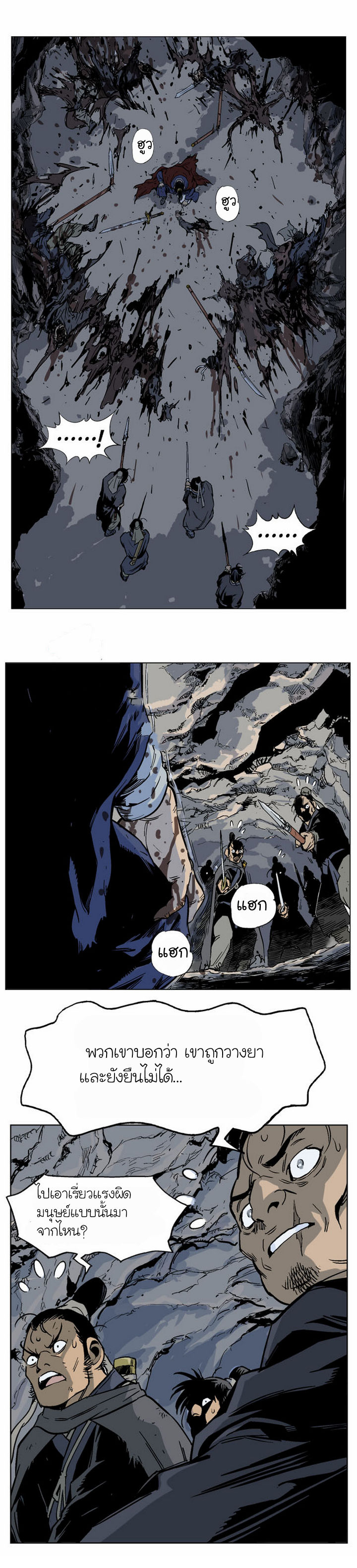 à¸­à¹ˆà¸²à¸™à¸¡à¸±à¸‡à¸‡à¸° à¸­à¹ˆà¸²à¸™à¸à¸²à¸£à¹Œà¸•à¸¹à¸™