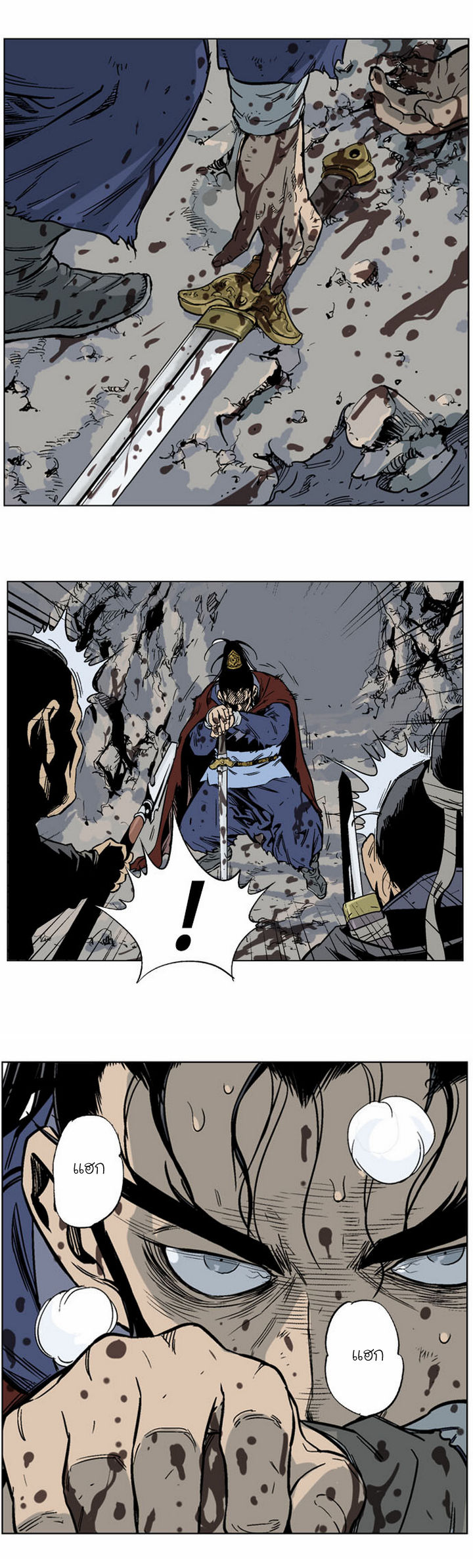 à¸­à¹ˆà¸²à¸™à¸¡à¸±à¸‡à¸‡à¸° à¸­à¹ˆà¸²à¸™à¸à¸²à¸£à¹Œà¸•à¸¹à¸™