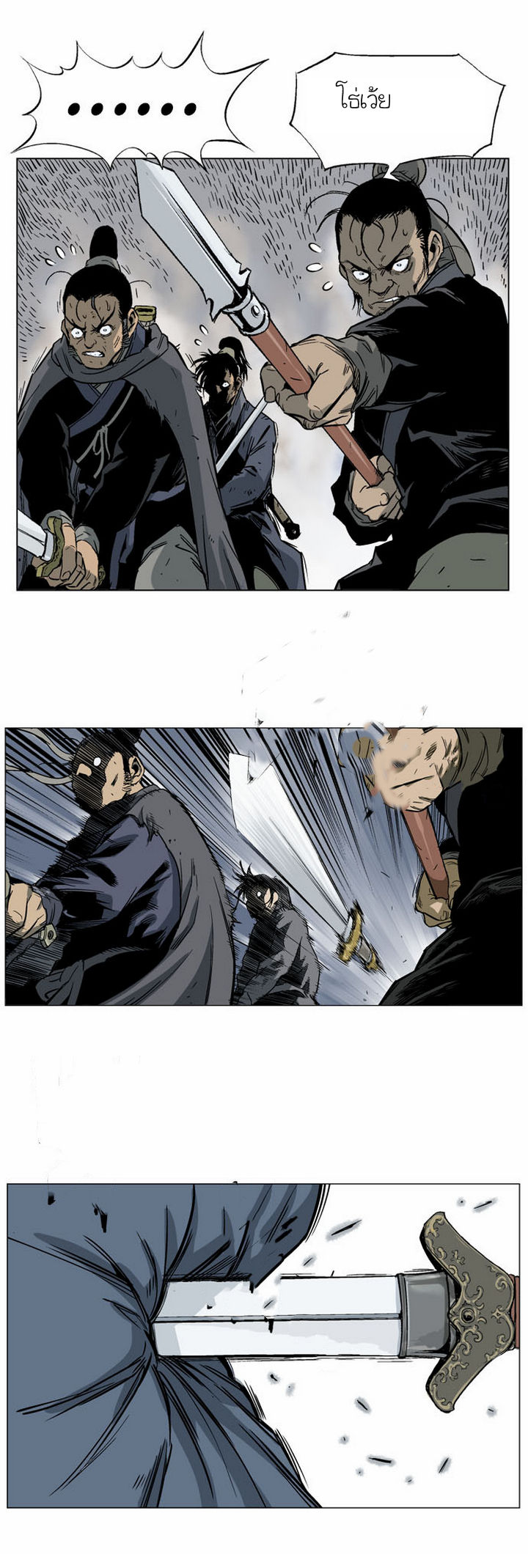 à¸­à¹ˆà¸²à¸™à¸¡à¸±à¸‡à¸‡à¸° à¸­à¹ˆà¸²à¸™à¸à¸²à¸£à¹Œà¸•à¸¹à¸™