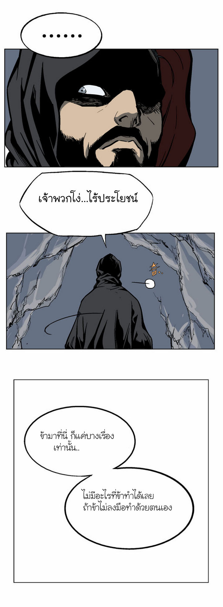 à¸­à¹ˆà¸²à¸™à¸¡à¸±à¸‡à¸‡à¸° à¸­à¹ˆà¸²à¸™à¸à¸²à¸£à¹Œà¸•à¸¹à¸™