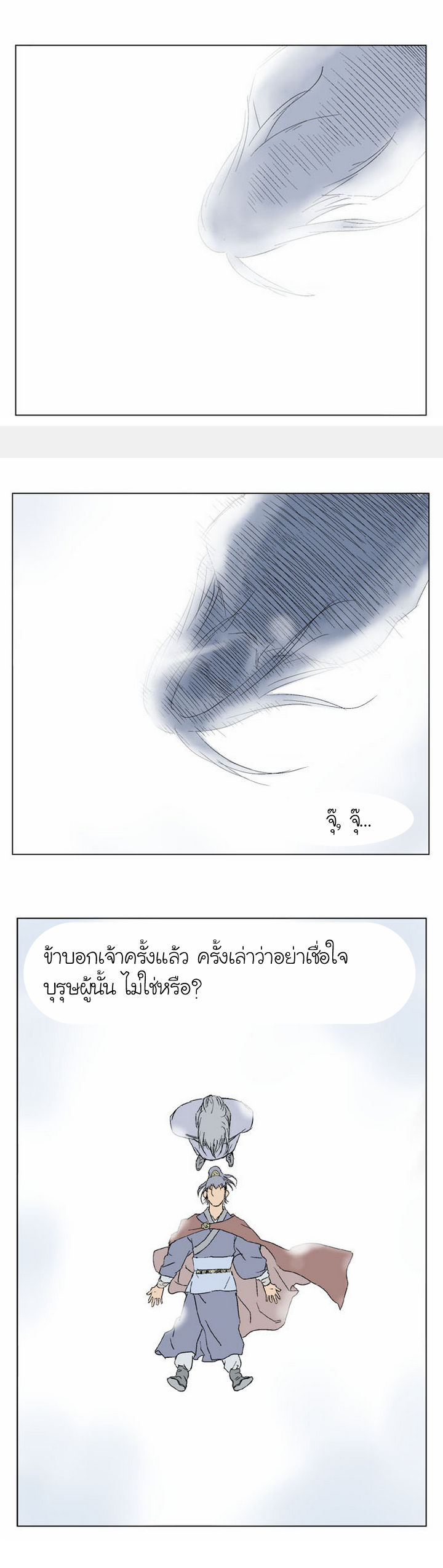 à¸­à¹ˆà¸²à¸™à¸¡à¸±à¸‡à¸‡à¸° à¸­à¹ˆà¸²à¸™à¸à¸²à¸£à¹Œà¸•à¸¹à¸™