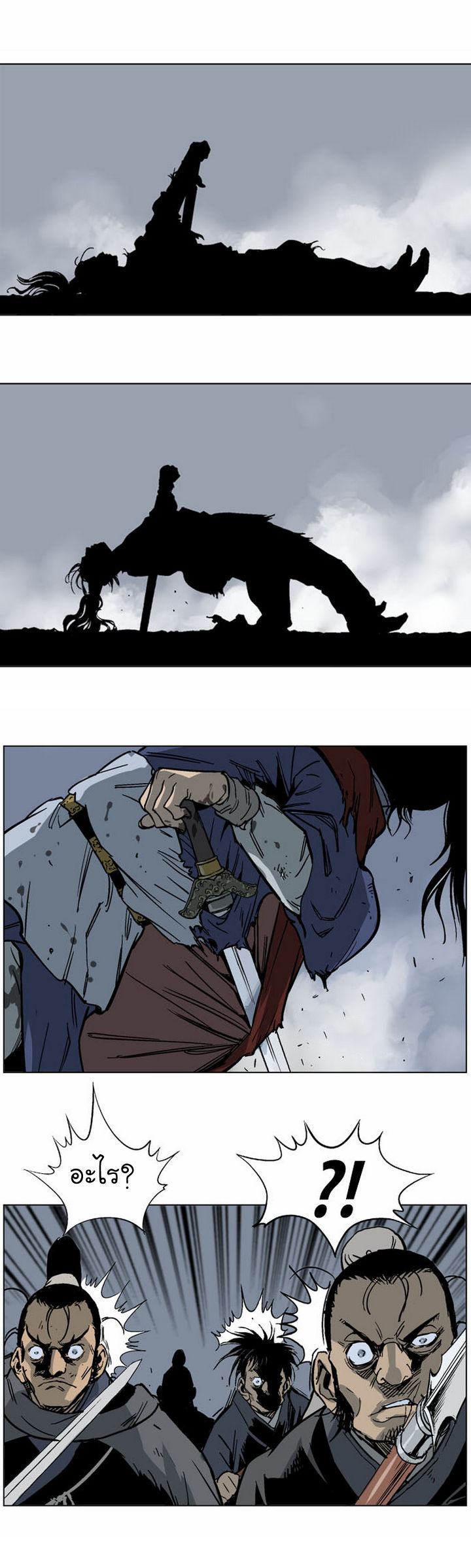 à¸­à¹ˆà¸²à¸™à¸¡à¸±à¸‡à¸‡à¸° à¸­à¹ˆà¸²à¸™à¸à¸²à¸£à¹Œà¸•à¸¹à¸™