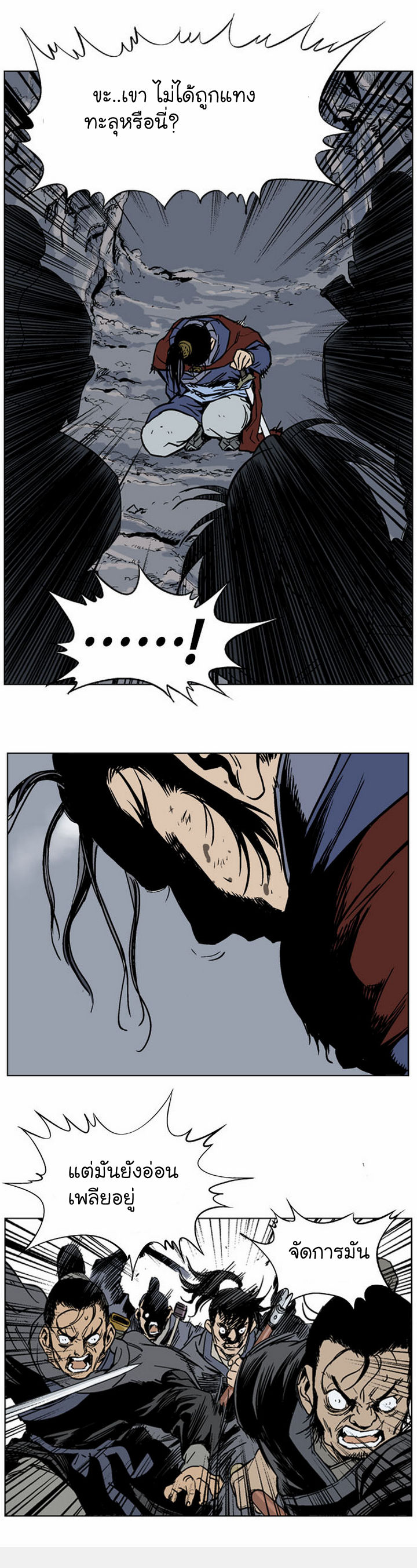 à¸­à¹ˆà¸²à¸™à¸¡à¸±à¸‡à¸‡à¸° à¸­à¹ˆà¸²à¸™à¸à¸²à¸£à¹Œà¸•à¸¹à¸™
