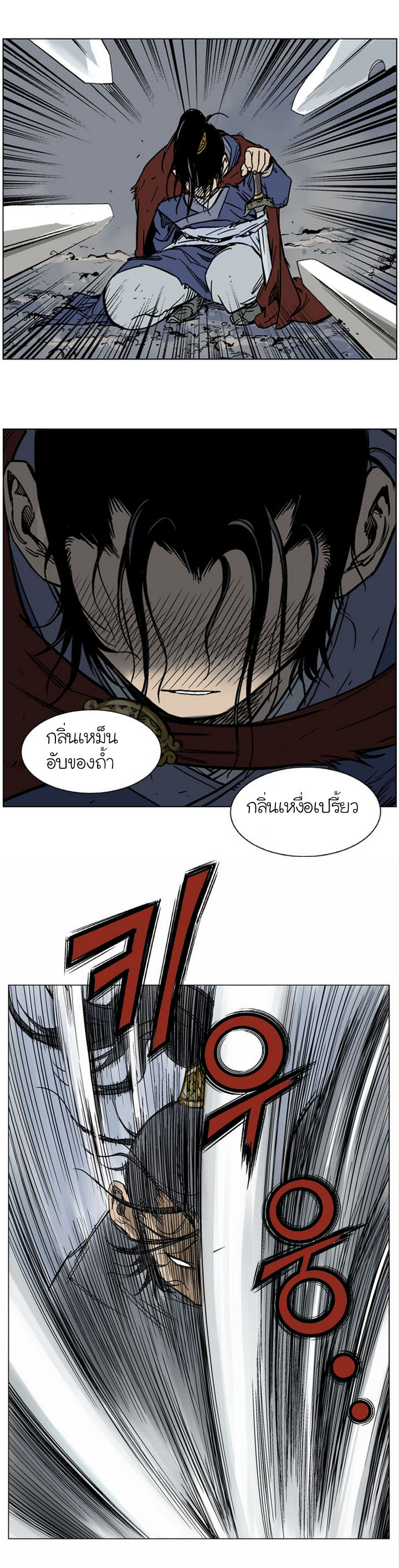 à¸­à¹ˆà¸²à¸™à¸¡à¸±à¸‡à¸‡à¸° à¸­à¹ˆà¸²à¸™à¸à¸²à¸£à¹Œà¸•à¸¹à¸™