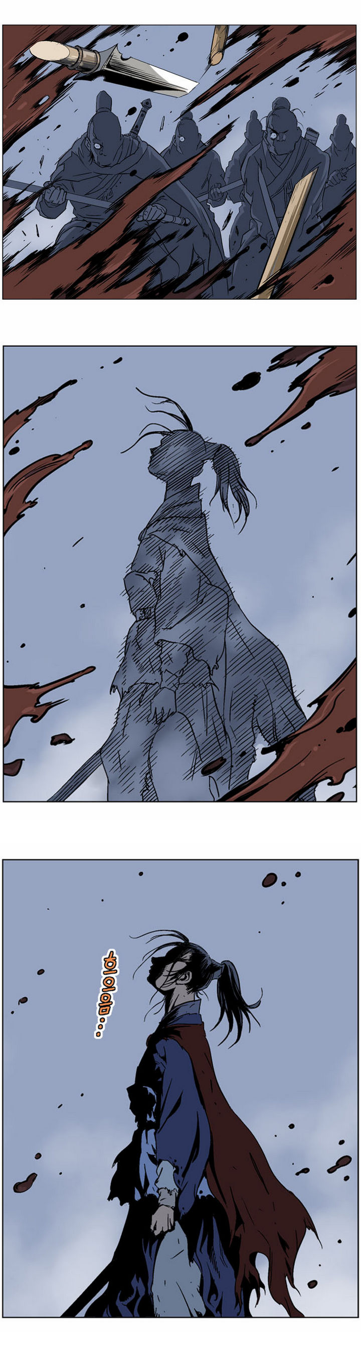 à¸­à¹ˆà¸²à¸™à¸¡à¸±à¸‡à¸‡à¸° à¸­à¹ˆà¸²à¸™à¸à¸²à¸£à¹Œà¸•à¸¹à¸™