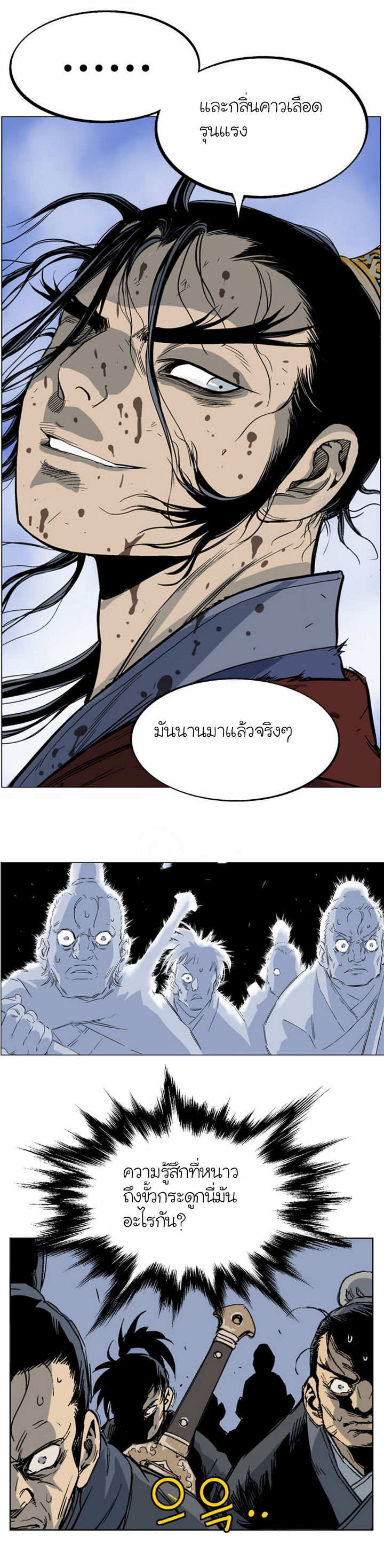 à¸­à¹ˆà¸²à¸™à¸¡à¸±à¸‡à¸‡à¸° à¸­à¹ˆà¸²à¸™à¸à¸²à¸£à¹Œà¸•à¸¹à¸™