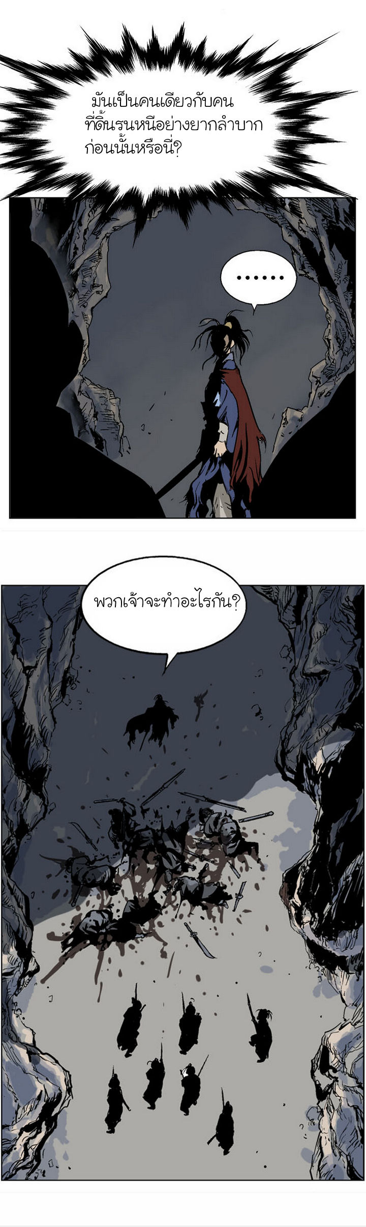 à¸­à¹ˆà¸²à¸™à¸¡à¸±à¸‡à¸‡à¸° à¸­à¹ˆà¸²à¸™à¸à¸²à¸£à¹Œà¸•à¸¹à¸™