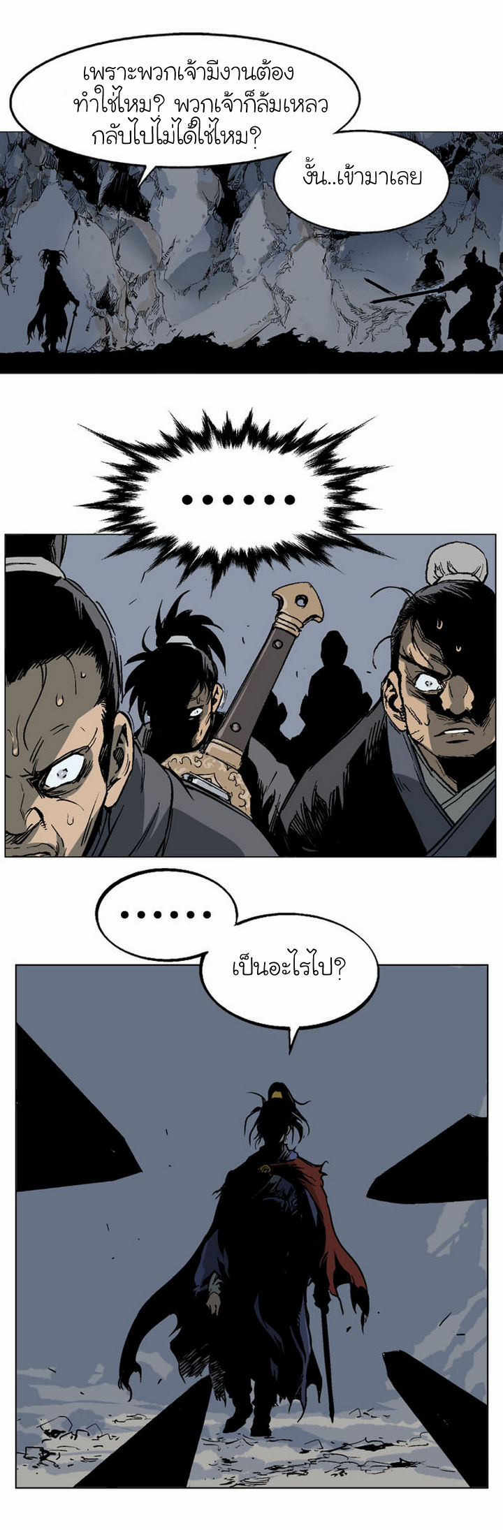 à¸­à¹ˆà¸²à¸™à¸¡à¸±à¸‡à¸‡à¸° à¸­à¹ˆà¸²à¸™à¸à¸²à¸£à¹Œà¸•à¸¹à¸™