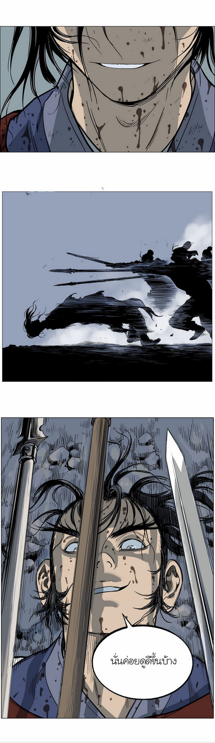 à¸­à¹ˆà¸²à¸™à¸¡à¸±à¸‡à¸‡à¸° à¸­à¹ˆà¸²à¸™à¸à¸²à¸£à¹Œà¸•à¸¹à¸™