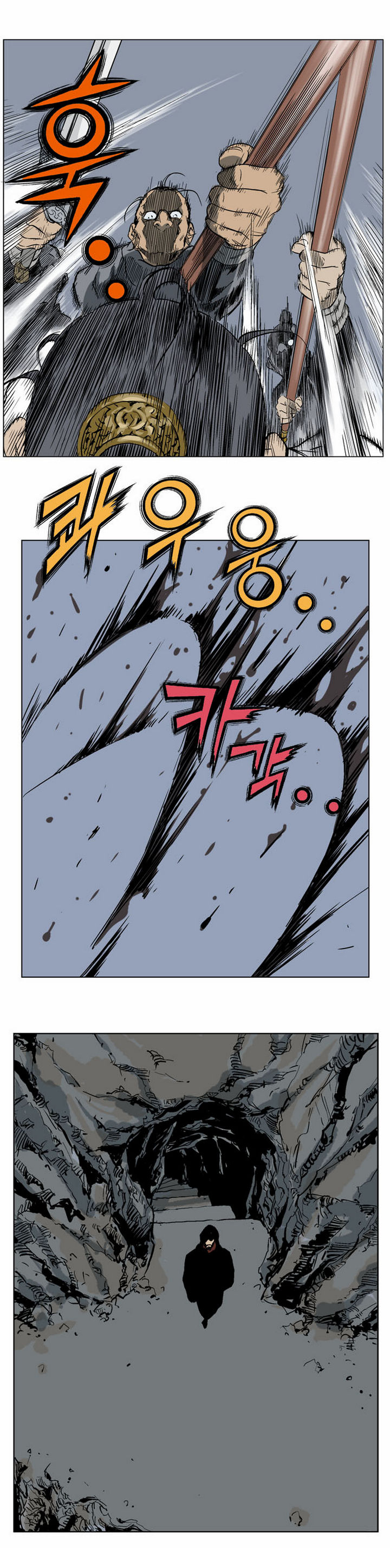 à¸­à¹ˆà¸²à¸™à¸¡à¸±à¸‡à¸‡à¸° à¸­à¹ˆà¸²à¸™à¸à¸²à¸£à¹Œà¸•à¸¹à¸™