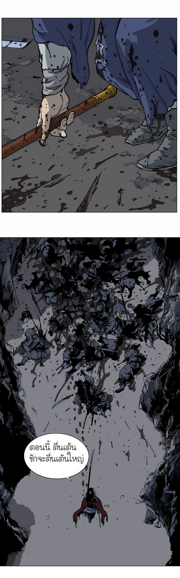 à¸­à¹ˆà¸²à¸™à¸¡à¸±à¸‡à¸‡à¸° à¸­à¹ˆà¸²à¸™à¸à¸²à¸£à¹Œà¸•à¸¹à¸™