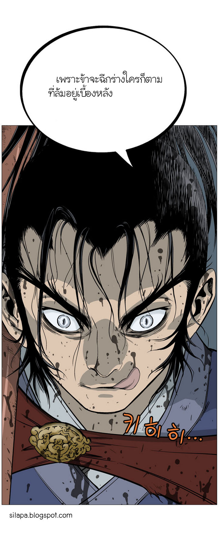 à¸­à¹ˆà¸²à¸™à¸¡à¸±à¸‡à¸‡à¸° à¸­à¹ˆà¸²à¸™à¸à¸²à¸£à¹Œà¸•à¸¹à¸™