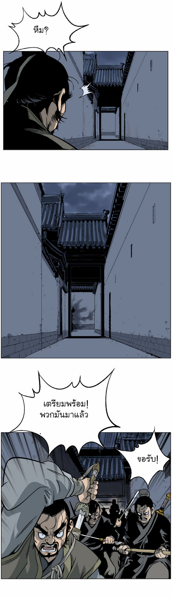 à¸­à¹ˆà¸²à¸™à¸¡à¸±à¸‡à¸‡à¸° à¸­à¹ˆà¸²à¸™à¸à¸²à¸£à¹Œà¸•à¸¹à¸™