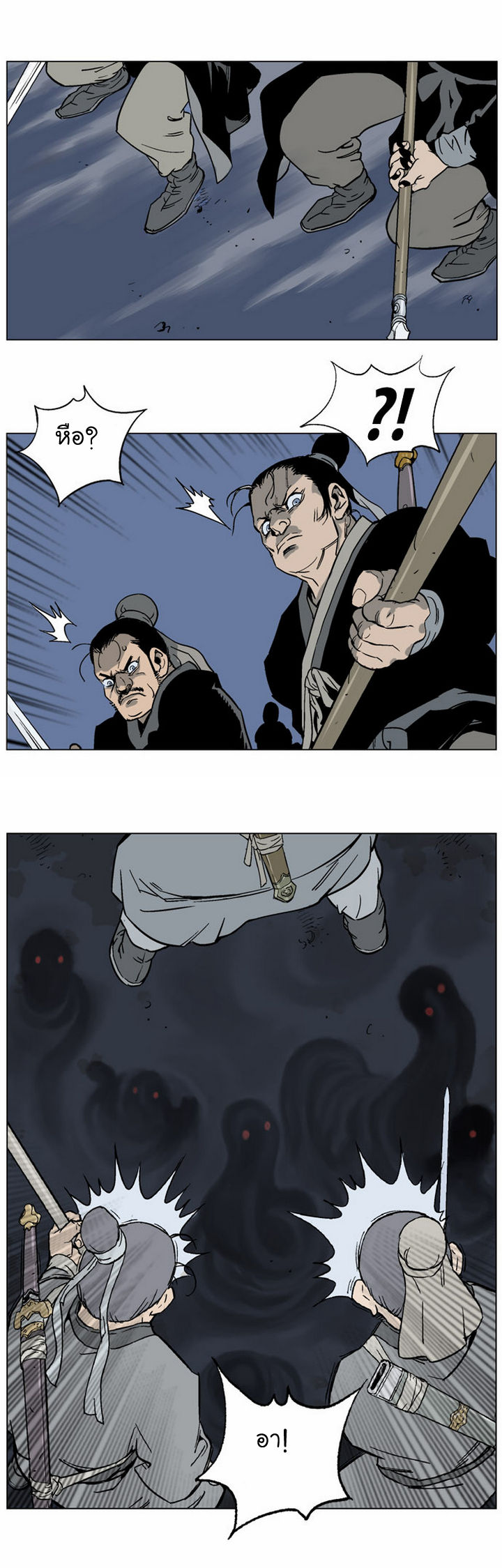 à¸­à¹ˆà¸²à¸™à¸¡à¸±à¸‡à¸‡à¸° à¸­à¹ˆà¸²à¸™à¸à¸²à¸£à¹Œà¸•à¸¹à¸™