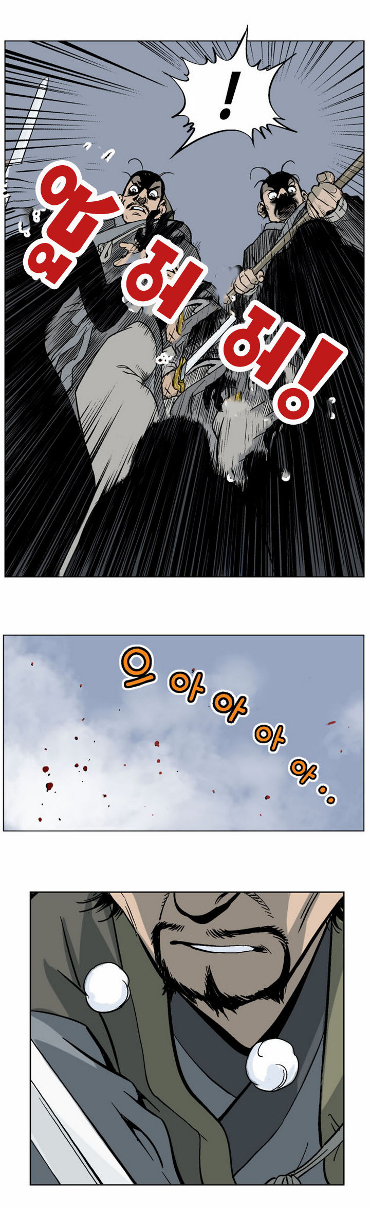 à¸­à¹ˆà¸²à¸™à¸¡à¸±à¸‡à¸‡à¸° à¸­à¹ˆà¸²à¸™à¸à¸²à¸£à¹Œà¸•à¸¹à¸™