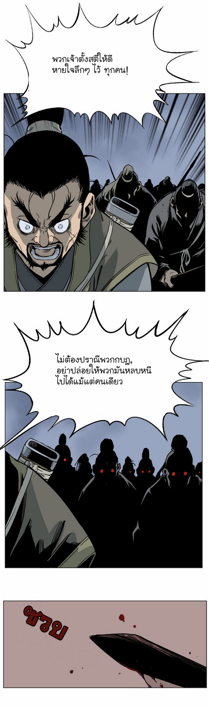 à¸­à¹ˆà¸²à¸™à¸¡à¸±à¸‡à¸‡à¸° à¸­à¹ˆà¸²à¸™à¸à¸²à¸£à¹Œà¸•à¸¹à¸™